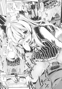 [Otooto Kanata] Koisuru Shoujo ha Yaoyorozu