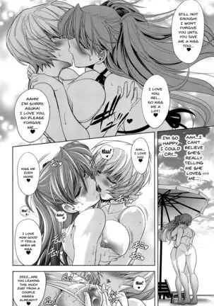 MASTER&SLAVE:IV Ch.1-2