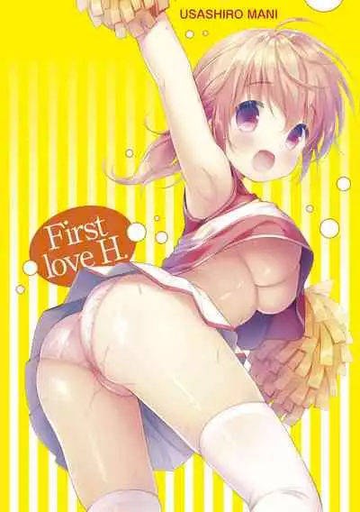[Usashiro Mani] Hatsukoi Ecchi - First love H. [English] [Digital]