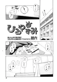 Comic Megastore H 2006-09