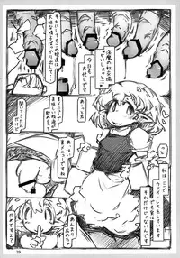 [Ameyama Telegraph (Ameyama Denshin)] WELCOME TO FUTANARI MILK BAR!!! [Digital]