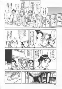 [Momoyama Jirou] Abunai Reiko Sensei 2