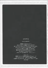 [HarthNir] Furouma 03(Super Robot Wars)