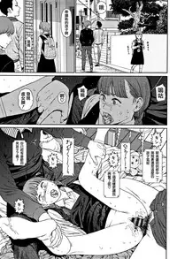 [Higashiyama Show] Implicity 2 [Chinese] [篆儀通文書坊漢化]