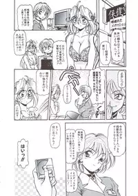 [Mercy Rabbit] PLEASURE x PLEASURE