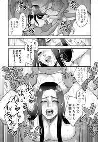 ANGEL Club 2015-05