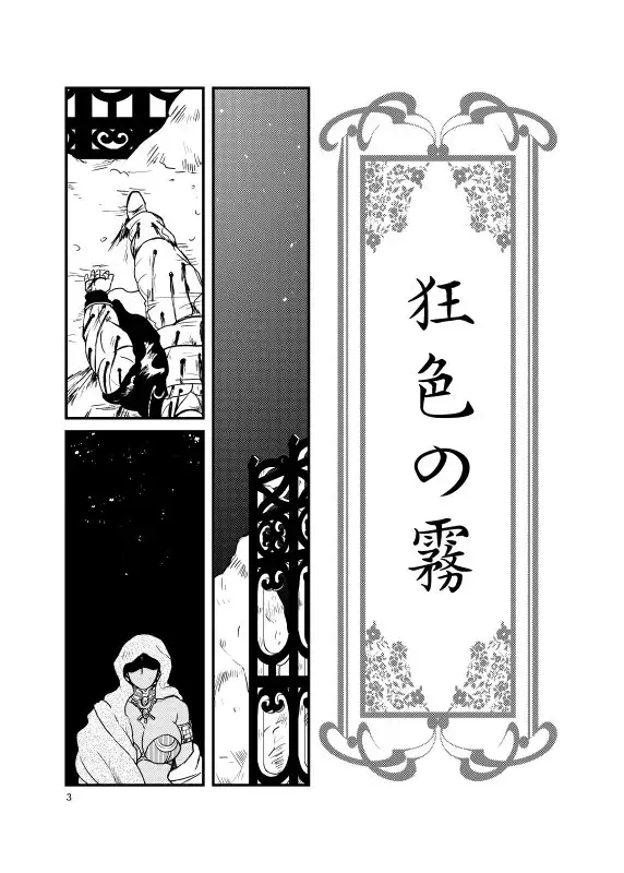 Ｃ90新刊　母子物