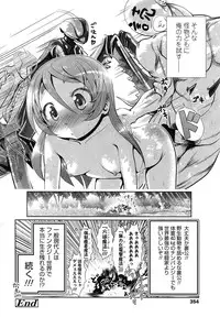 Comic LO 2013-08 Vol. 113