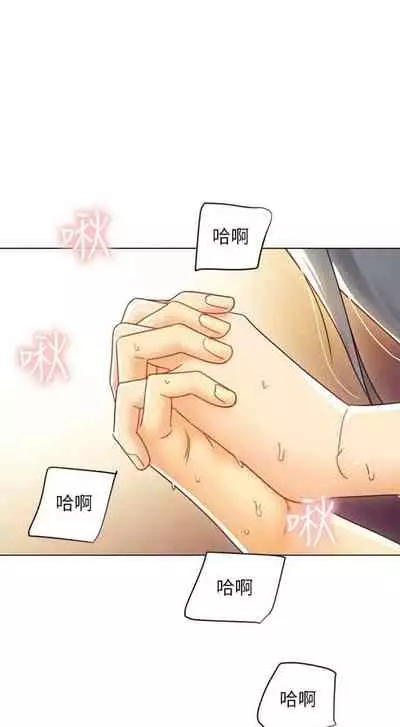 [週二] [Red-A & 頸枕] 繼母的朋友們 1-52 官方中文（連載中）