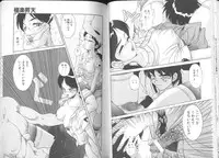 [A.K] Seifuku Kamen Bus Guider