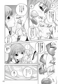 [Low] Sodachizakari No Kiken Na Toshigoro