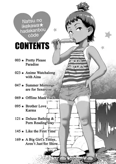 Natsu no ikekawa☆Hadakanbou Code | Summer's Best Outfit is your Birthday Suit!