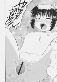 [Okamura Morimi] Iyarashi Otome