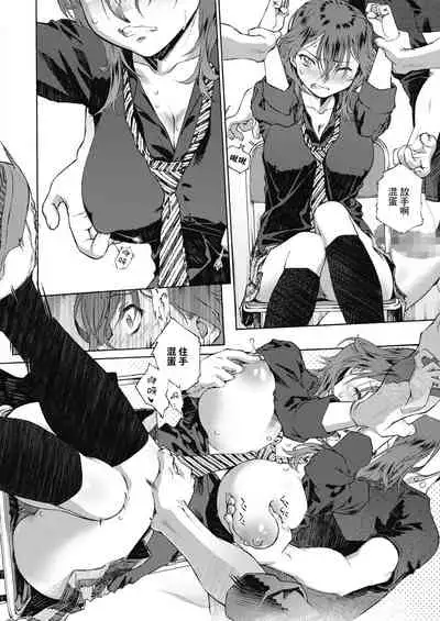 Shoko no Oku | 藏書室的深處