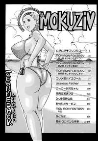 [Jeanne DA’ck] Muchi-muchi Princesses [English] [SaHa]