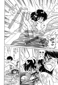 [Keno Yantarou] Mai Slave