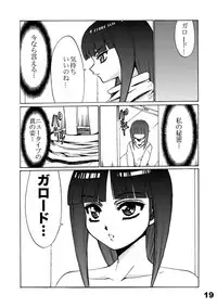 [West Island] WIB Vol.3 (Gundam)