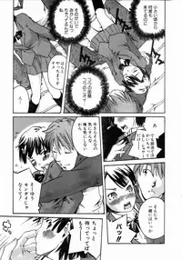 COMIC AUN 2004-05 Vol. 96