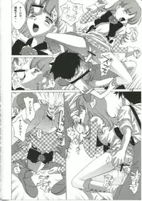 (C64) [BoLT-KING (Kanetaka Souichi, MU.)] Nadja OOO Lesson (Ashita no Nadja)