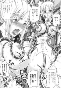 [Anthology] Slave Heroines Vol.15