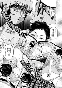 [Hikage Hinata] Maso Ana Sekkan ~Shitsukerareta Onna-tachi~ [Digital]