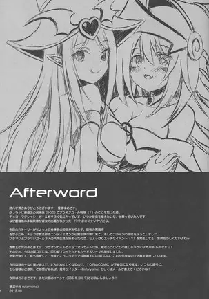 Overlay Magic Omnibus