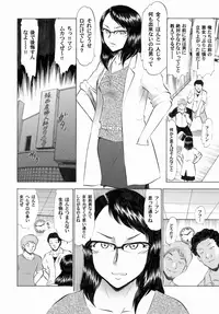 Comic Magnum Vol.20 [Digital]