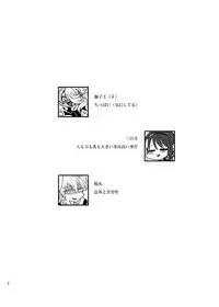 [九十九 (紅宮くく)] 春画騒動 (Touken Ranbu) [Digital]