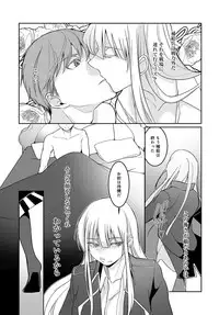 COMIC Anthurium 2018-06 [Digital]