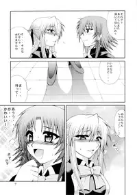 [Circle Roman Hikou (Taihei Tengoku)] Kuizu Majikku Akademi Renkaban (Quiz Magic Academy)