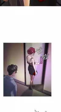 [洋蔥&Shampoo] Heaven Ch.1~6 [Chinese]中文