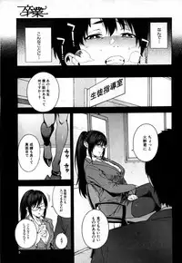 COMIC Mugen Tensei 2019-05