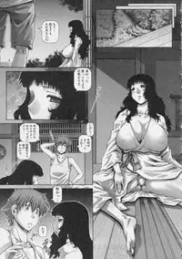 COMIC MILF 2013-08 Vol. 14