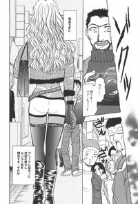 [Yamamoto Johanne] Shibuya Shoujo Real