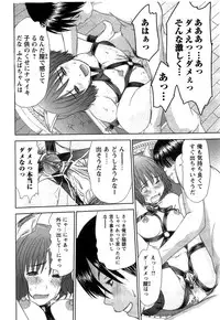 [Sano Takayoshi] HI·TO·MI ~Goshujin-sama wa Osananajimi~