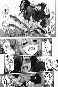 [SASAYUKi] Mahou Shoujo Isuka ~after school.~