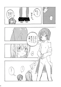 [doku (mmd)] Mahou Shounen