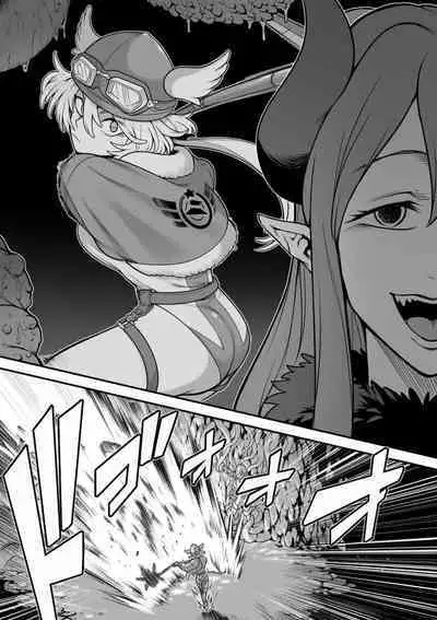 [Shine Nabyss] Mahou Shoujo Haiboku - Ayame Shokushu Ryoujoku-hen - [Chinese]