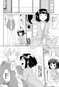 COMIC LO 2012-01 Vol. 94