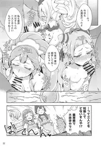 (C94) [manymanyrain (Amagasa Ikuta)] Hug Life (Hugtto! PreCure)