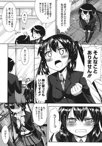 COMIC Megastore 2011-08