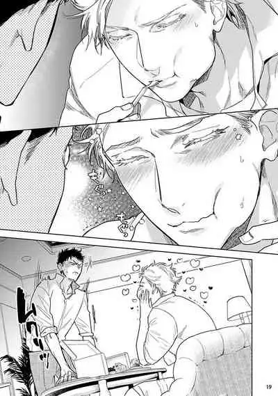 Love Stalking Melody | 跟踪狂的爱情旋律 ep.1