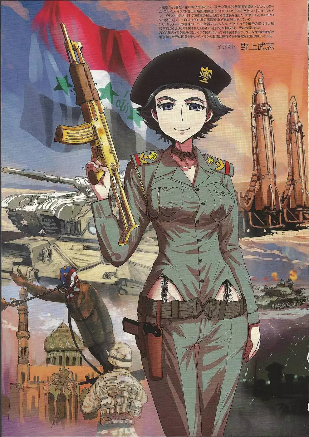 Nyotaika!! Sekai no Dokusaisha Retsuden (Dictators Transformed into Moe Girls)