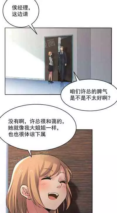 金鳞岂是池中物1-48[chinese]