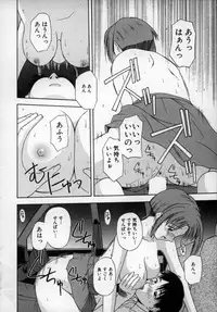 [Satou Chagashi] Happy Days