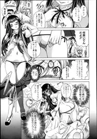 COMIC Shingeki 2013-08