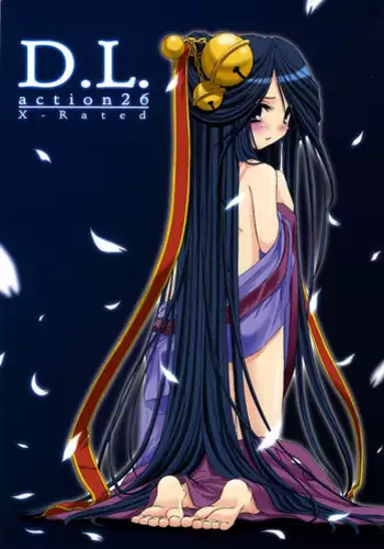 (C66) [Digital Lover (Nakajima Yuka)] D.L. action 26 (Ragnarok Online)