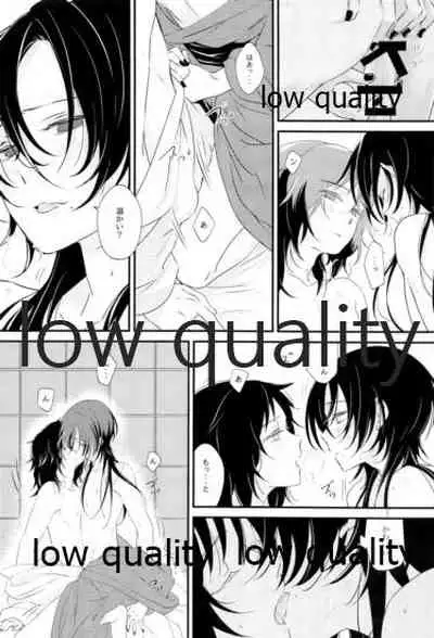 絢爛の紅は夢のそと