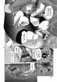 [Nico Pun Nise] Maru Kajiri