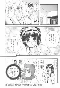 COMIC Tenma 1998-12